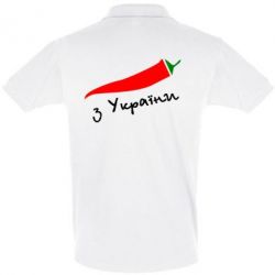 Мужское поло Перчик з України - PrintSalon
