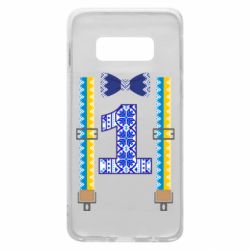 Чехол для Samsung S10e Первоклассник - PrintSalon