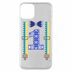 Чехол для iPhone 11 Первоклассник - PrintSalon