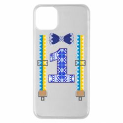 Чехол для iPhone 11 Pro Max Первоклассник - PrintSalon