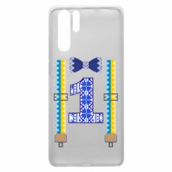 Чехол для Huawei P30 Pro Первоклассник - PrintSalon