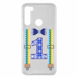 Чехол для Xiaomi Redmi Note 8 Первоклассник - PrintSalon