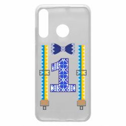 Чехол для Huawei P30 Lite Первоклассник - PrintSalon