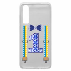 Чехол для Huawei P30 Первоклассник - PrintSalon