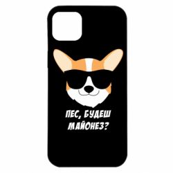 Чехол для iPhone 14 Plus Пес будешь майонез-PrintSalon Чехол для iPhone 14 Plus Пес будешь майонез