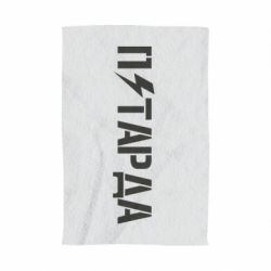 Полотенце с принтом Петарда - PrintSalon