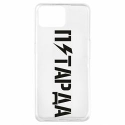 Чехол для Oppo A73 Петарда - PrintSalon