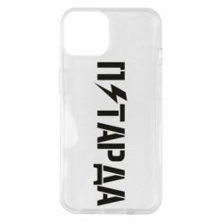 Чехол для iPhone 14 Петарда - PrintSalon