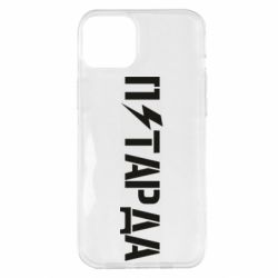 Чехол для iPhone 14 Plus Петарда - PrintSalon