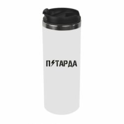 Термокружка Петарда - PrintSalon