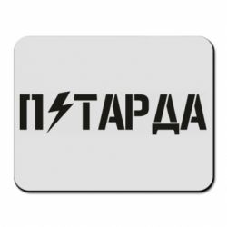 Коврик для мыши Петарда - PrintSalon
