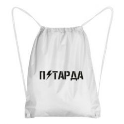 Рюкзак-мешок Петарда - PrintSalon