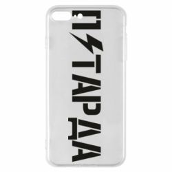Чехол для iPhone 8 Plus Петарда - PrintSalon