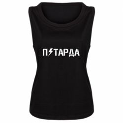Женская майка Петарда - PrintSalon