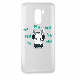 Чохол для Xiaomi Pocophone F1 Pew pew pew 1 - PrintSalon