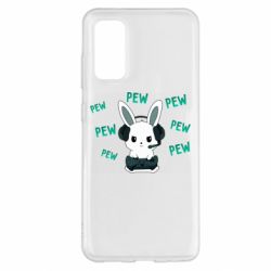 Чохол для Samsung S20 Pew pew pew 1 - PrintSalon