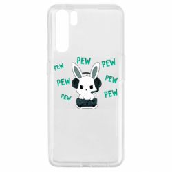 Чохол для Oppo A91 / Reno3Pew pew pew 1 - PrintSalon