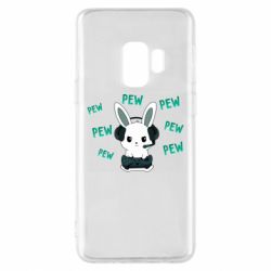 Чохол для Samsung S9 Pew pew pew 1 - PrintSalon