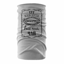 Бандана Пей чай - PrintSalon