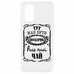 Чохол для Samsung A32 4G