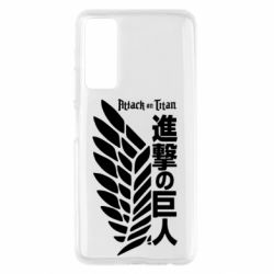 Чехол для Huawei P Smart 2021 Атака титанов. - PrintSalon