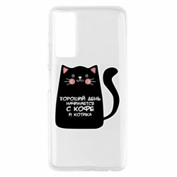 Чехол для Huawei P Smart 2021 Coffee And Cat - PrintSalon