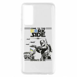 Чехол для Huawei P Smart 2021 Come to the dark side, dominate or die - PrintSalon
