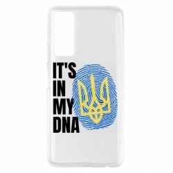 Чехол для Huawei P Smart 2021 It is in my DNA Ukraine - PrintSalon