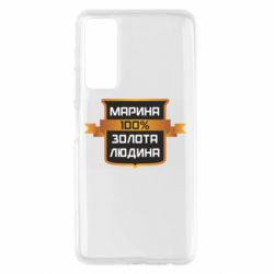 Чехол для Huawei P Smart 2021 Марина 100% Золотой Человек - PrintSalon