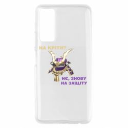 Чохол для Huawei P Smart 2021 На кріти? - PrintSalon