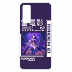 Чохол для Huawei P Smart 2021 Raiden Ei - PrintSalon