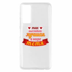 Чохол для Huawei P Smart 2021 Найкраща в світі тітка