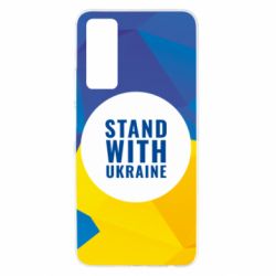 Чохол для Huawei P Smart 2021 Stand with UKRAINE geometric - PrintSalon