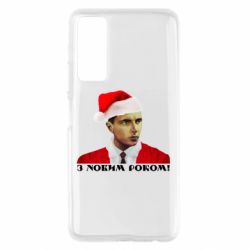 Чехол для Huawei P Smart 2021 Степан Бандера санта - PrintSalon