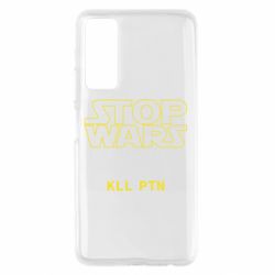 Чохол для Huawei P Smart 2021 Stop wars - PrintSalon
