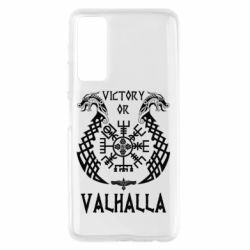 Чехол для Huawei P Smart 2021 Victory of Valhalla. - PrintSalon