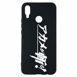 Чехол для Huawei P Smart Plus 2018 Akame Ga Kill Original Logo - PrintSalon