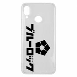 Чехол для Huawei P Smart Plus 2018 Blue Lock logo - PrintSalon