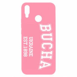 Чехол для Huawei P Smart Plus 2018 BUCHA - PrintSalon