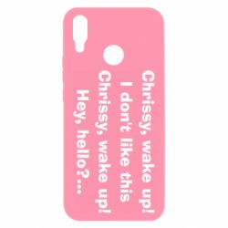 Чехол для Huawei P Smart Plus 2018 Chrissy, wake up - PrintSalon
