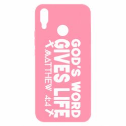 Чехол для Huawei P Smart Plus 2018 Cod's word gives like - PrintSalon