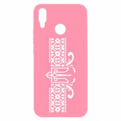 Чехол для Huawei P Smart Plus 2018 Из Украины, From Ukraine with Love - PrintSalon