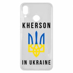 Чехол для Huawei P Smart Plus 2018 Kherson in Ukraine - PrintSalon