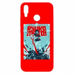 Чохол для Huawei P Smart Plus 2018 Kill a Kill poster - PrintSalon