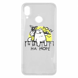 Чехол для Huawei P Smart Plus 2018 Кот Саймона, хочу на море