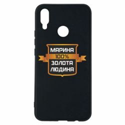 Чехол для Huawei P Smart Plus 2018 Марина 100% Золотой Человек - PrintSalon
