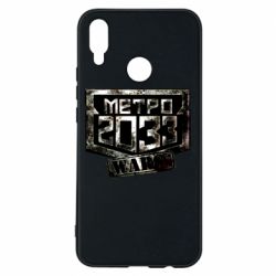 Чохол для Huawei P Smart Plus 2018 Metro 2033 wars - PrintSalon