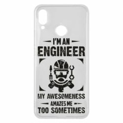 Чехол для Huawei P Smart Plus 2018 My awesomeness amazes me too sometimes - PrintSalon