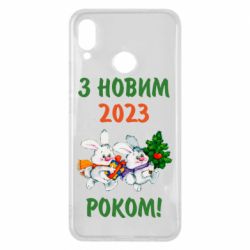 Чехол для Huawei P Smart Plus 2018 С новым годом. Зайцы - PrintSalon
