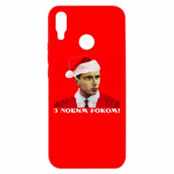 Чехол для Huawei P Smart Plus 2018 Степан Бандера санта - PrintSalon